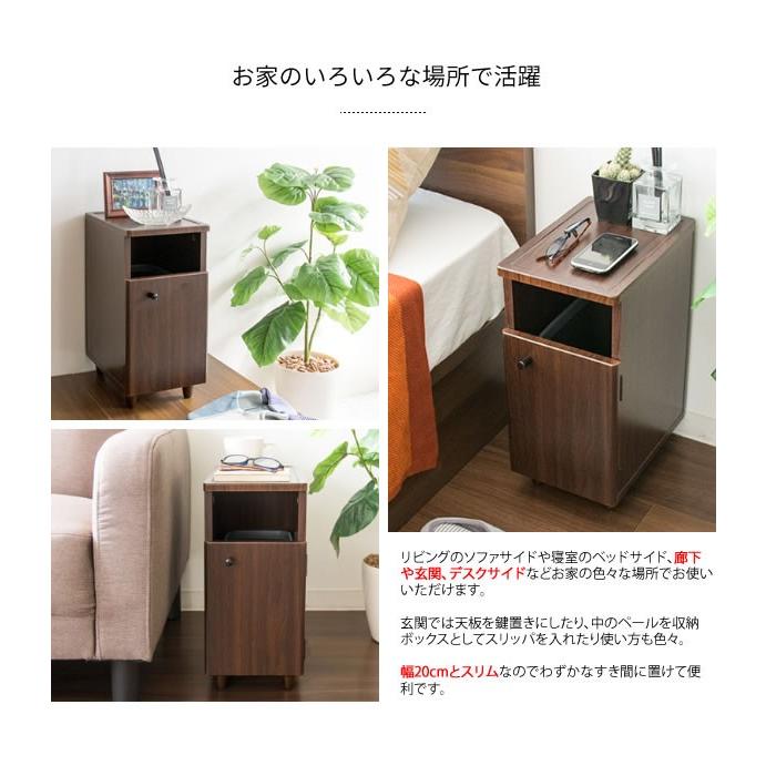 サイドテーブル ナイトテーブル おしゃれ 木製 北欧 ゴミ箱 付き 隙間