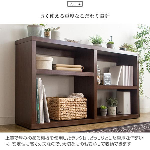 ソファ 裏 ラック オープンラック 本棚 幅110 飾り棚 ディスプレイ