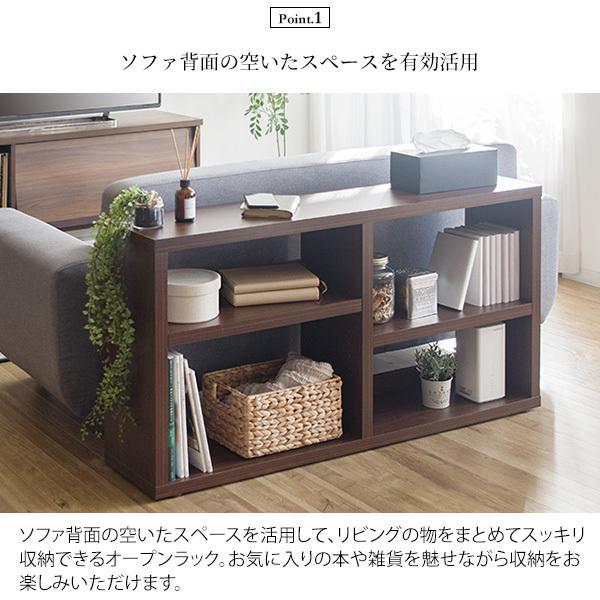 ソファ 裏 ラック オープンラック 本棚 幅110 飾り棚 ディスプレイラック シェルフ 2段 おしゃれ 北欧 モダン 収納 棚 ラック 木製 一人暮らし 新生活 Mi 5 Rk Sancota Interior 通販 Yahoo ショッピング