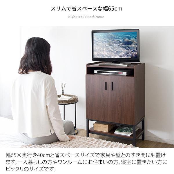 テレビ台 ハイタイプ ルーター収納 FAX台 ボックス ラック 幅65cm