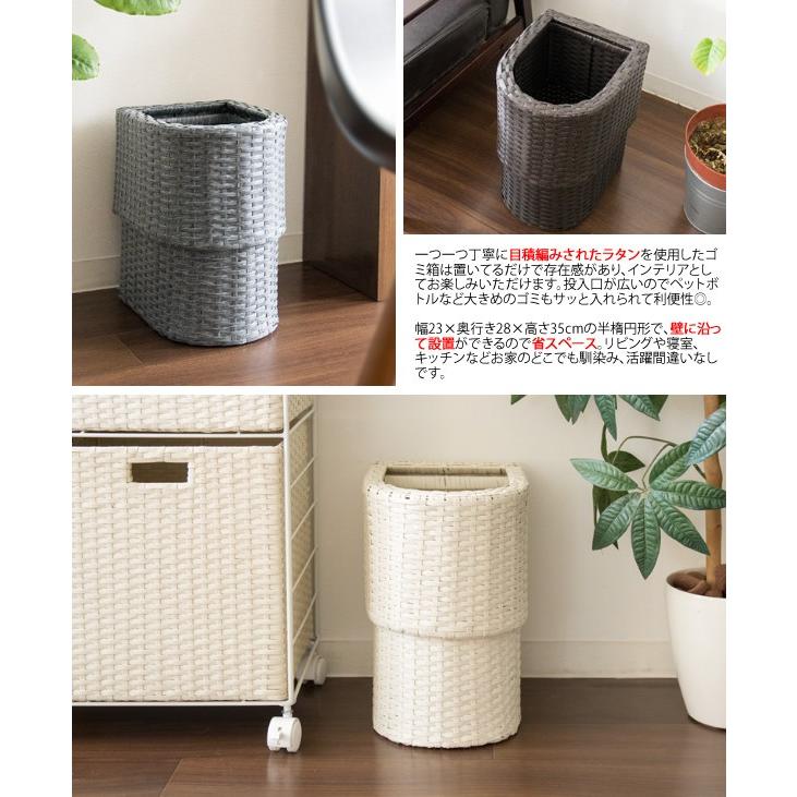 ゴミ箱 ダストボックス 袋が見えない ラタン調 おしゃれ スリム アジアン リビング 部屋用 寝室 15l 新生活 Mi 230 Db Sancota Interior 通販 Yahoo ショッピング