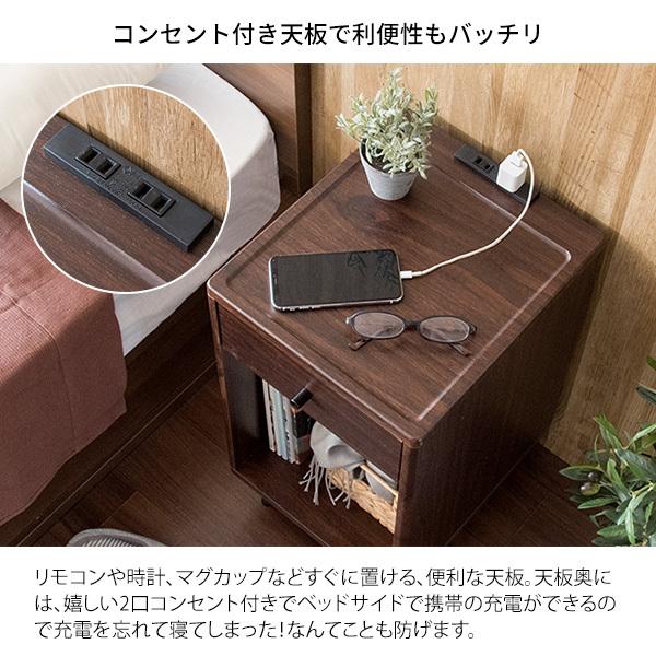 ナイトテーブル コンセント 付き おしゃれ 北欧 ソファテーブル
