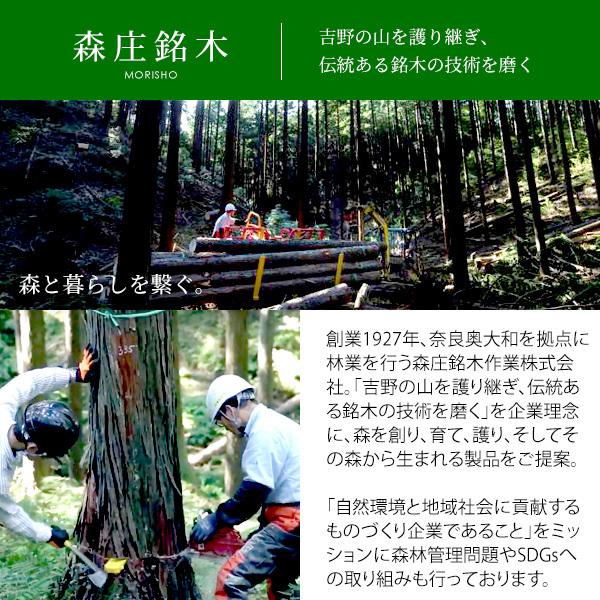 丸太 スツール 椅子 吉野杉 国産 木製 天然木 チェア 円 丸 おしゃれ
