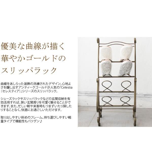 スリッパラック スリッパ 収納 アイアン スチール おしゃれ かわいい 4