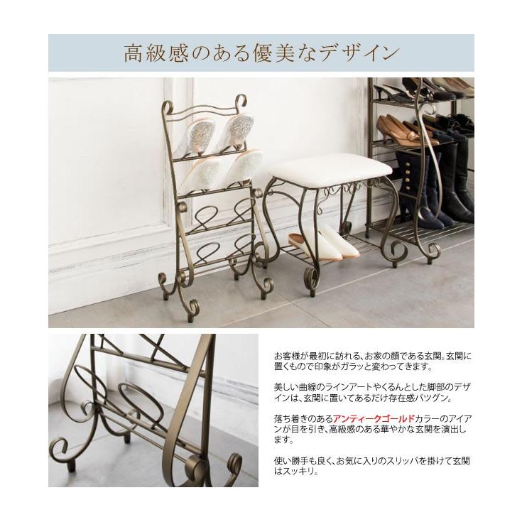 アンティーク スリッパ立て アイアンスタンド 230714-010-page5.jpg