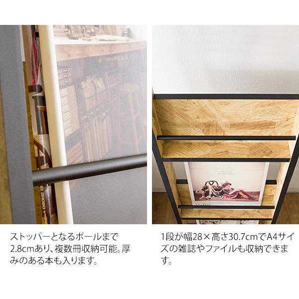 マガジンラック ディスプレイラック おしゃれ スリム 4段 木製 ラック