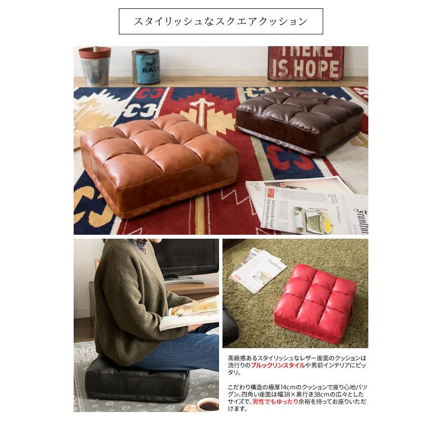 クッション　洗濯可　38㎝×38㎝正方形 東谷 クッション 冷感ジェル付き スクエアクッション 高反発 シンプル