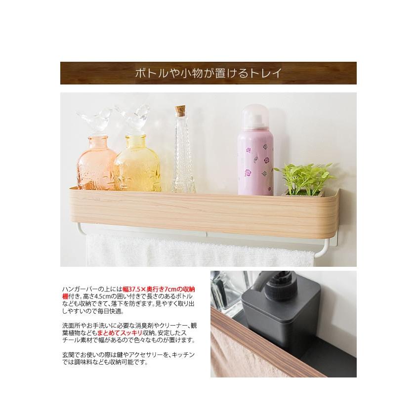 収納付き タオルハンガー タオル掛け おしゃれ 北欧 アイアン スチール 木目 キッチン 洗面所 ランドリー キッチントイレ ラック付き 新生活 Mi 380m Hg Sancota Interior 通販 Yahoo ショッピング