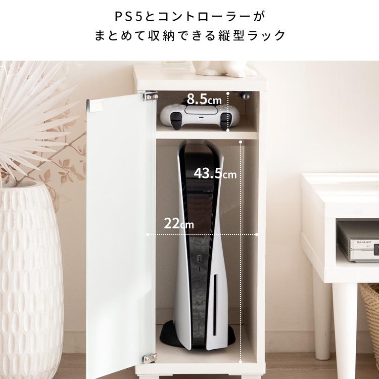 ゲーム機 収納 ラック ケース ゲーム 幅 25cm ガラス 扉 おしゃれ ゲーミング 箱型 置型 北欧 モダン PS5 対応 据え置き スリム 木目 新生活 一人暮らしの画像