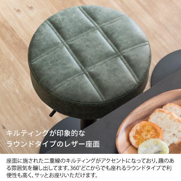 カウンターチェア バーチェア 高さ調整 昇降 回転 おしゃれ 合成 カウンターチェア バーチェア 高さ調整 昇降 回転 おしゃれ 合成