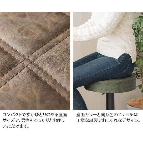カウンターチェア バーチェア 高さ調整 昇降 回転 おしゃれ 合成皮革