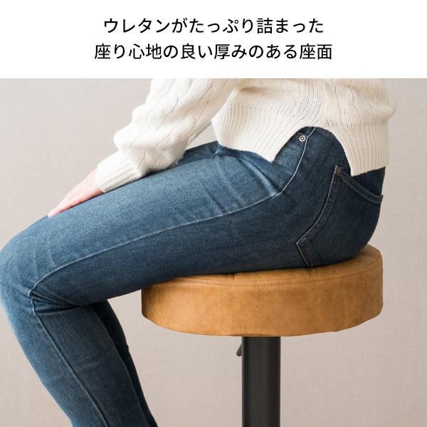 カウンターチェア バーチェア 高さ調整 昇降 回転 おしゃれ 合成皮革
