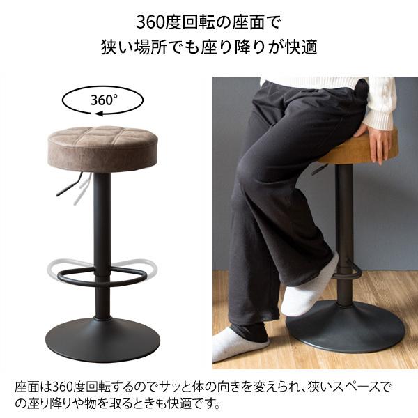 カウンターチェア バーチェア 高さ調整 昇降 回転 おしゃれ 合成 カウンターチェア バーチェア 高さ調整 昇降 回転 おしゃれ 合成