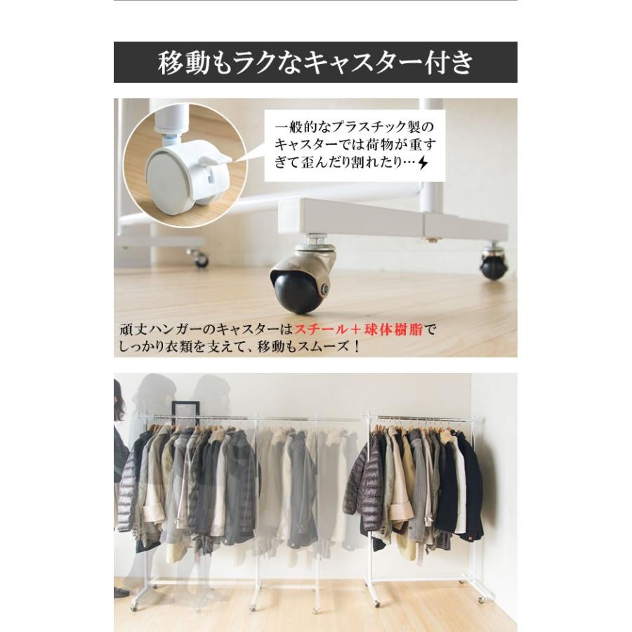 ハンガーラック 頑丈 上部 ワンプッシュ 伸長 昇降 キャスター 付 業務
