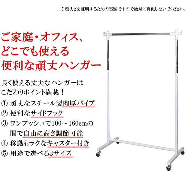 ハンガーラック 頑丈 上部 ワンプッシュ 伸長 昇降 キャスター 付 業務