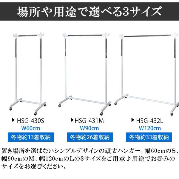 ハンガーラック 頑丈 上部 ワンプッシュ 伸長 昇降 キャスター 付 業務