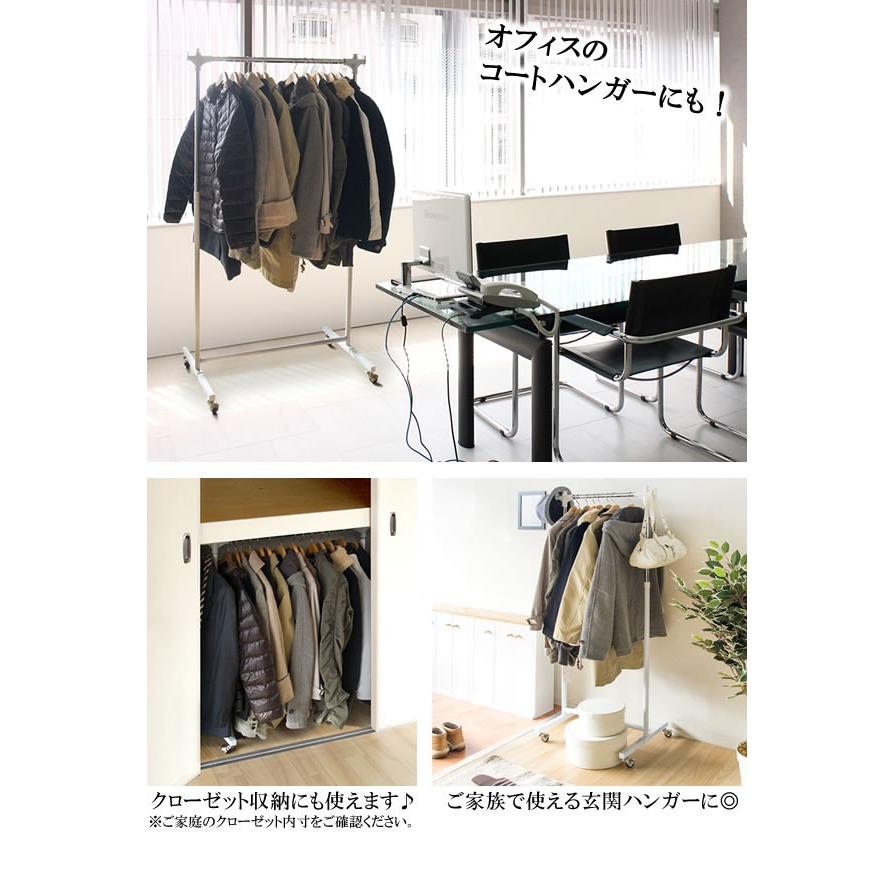 ハンガーラック 頑丈 上部 ワンプッシュ 伸長 昇降 キャスター 付 業務