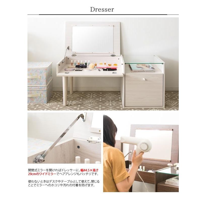 ドレッサー おしゃれ ローデスク ロー テーブル ロータイプ 鏡台 化粧