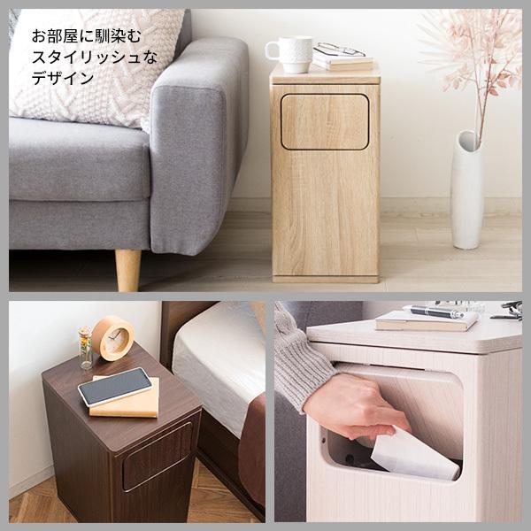 ゴミ箱 おしゃれ 木製 サイドテーブル ダストボックス 20リットル 20l