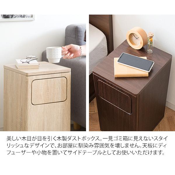おしゃれ シンプル 木製 北欧テイスト 20L テーブル風 ゴミ箱 ナチュラル 楽天市場】ゴミ箱 家具調 20L 幅25×奥行き30 高級感 木製 北欧