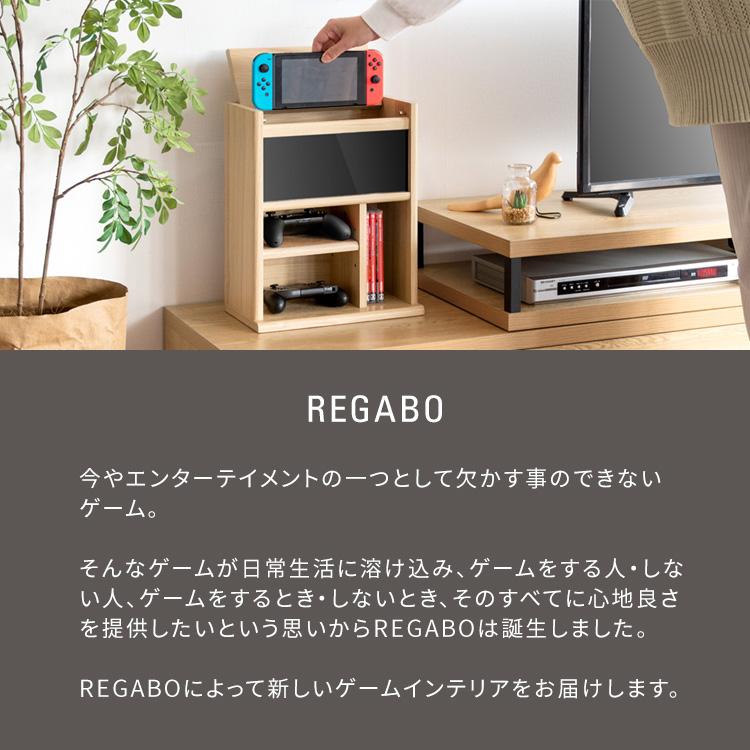 ゲーム機 収納 ラック Switch スイッチ 対応 ケース ゲーム 幅 30cm 
