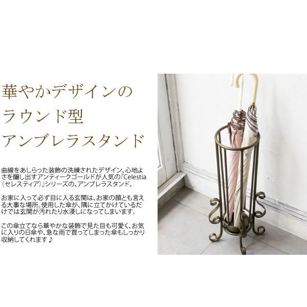 傘立て 傘たて 傘 収納 アンブレラスタンド アイアン スチール