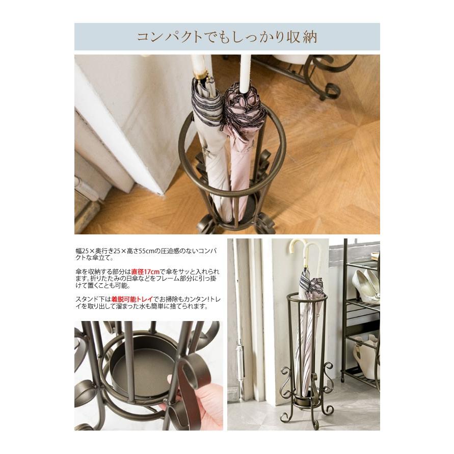 傘立て 傘たて 傘 収納 アンブレラスタンド アイアン スチール