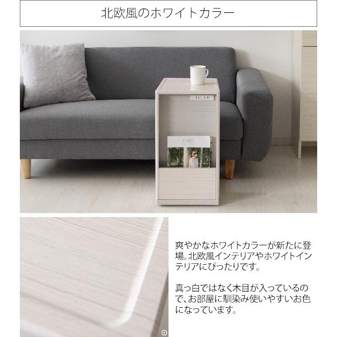 サイドテーブル ソファテーブル おしゃれ ナイトテーブル コンセント