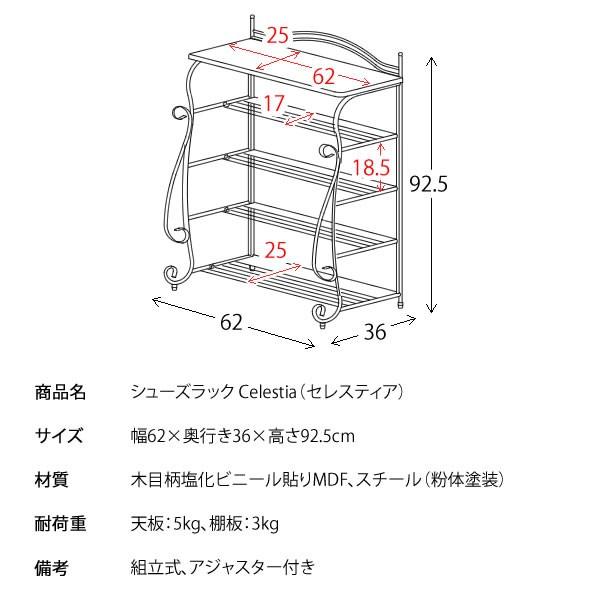 シューズラック おしゃれ シューズスタンド 下駄箱 エレガント 棚