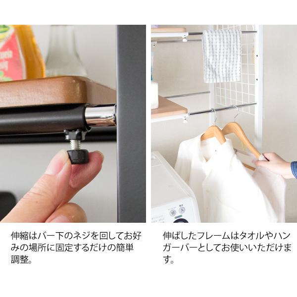 冷蔵庫ラック 冷蔵庫 上 収納 伸縮 ランドリーラック 洗濯機