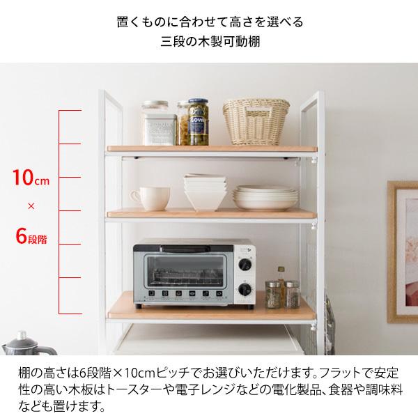 冷蔵庫ラック 冷蔵庫 上 収納 伸縮 ランドリーラック 洗濯機ラック