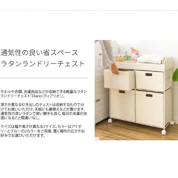 ランドリー バスケット キャスター 付き おしゃれ 大容量 北欧 引出し 3段 洗濯物入れ 収納家具 幅69cm 高さ74cm ラタン 調 サニタリー 収納 脱衣所 新生活 Mi 6 Rb Sancota Interior 通販 Yahoo ショッピング