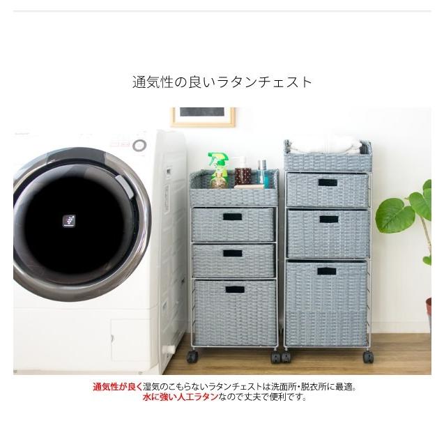 ランドリー バスケット キャスター 付き おしゃれ 大容量 北欧 引出し 3段 洗濯物入れ 収納家具 幅69cm 高さ74cm ラタン 調 サニタリー 収納 脱衣所 新生活 Mi 6 Rb Sancota Interior 通販 Yahoo ショッピング