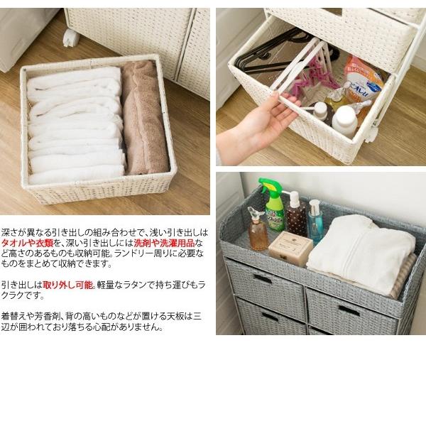 ランドリー バスケット キャスター 付き おしゃれ 大容量 北欧 引出し 3段 洗濯物入れ 収納家具 幅69cm 高さ74cm ラタン 調 サニタリー 収納 脱衣所 新生活 Mi 6 Rb Sancota Interior 通販 Yahoo ショッピング