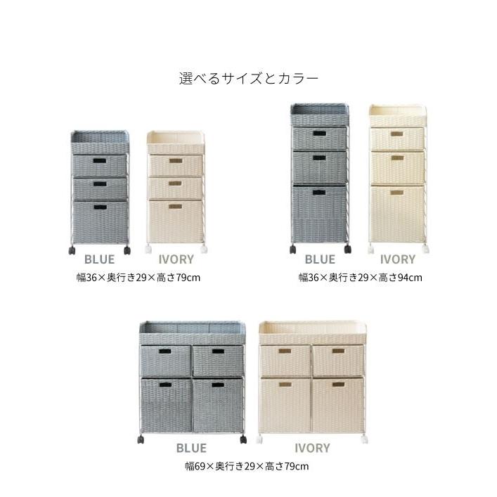 ランドリー バスケット キャスター 付き おしゃれ 大容量 北欧 引出し 3段 洗濯物入れ 収納家具 幅69cm 高さ74cm ラタン 調 サニタリー収納 脱衣所 新生活_10