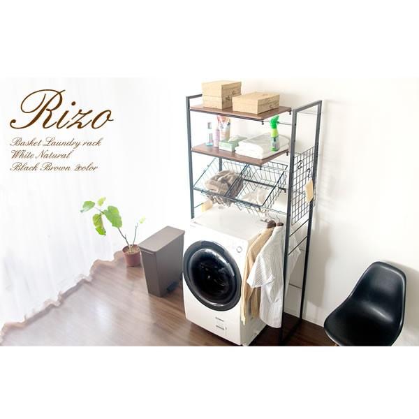 ランドリーラック 洗濯機ラック 洗濯機 収納 すきま収納 洗剤 棚 北欧