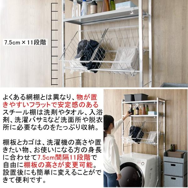 洗濯機ラック おしゃれ 収納 棚 69 95cm 伸縮 ランドリーラック アイアン スチール 洗濯機 上 収納 高さ調整 可動 棚 カゴ付き 新生活 Mi 693 Sh Sancota Interior 通販 Yahoo ショッピング