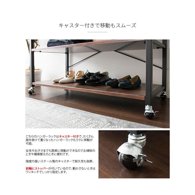 ハンガーラック スチール 木製 収納　キャスター付き ハンガーラック おしゃれ キャスター付き 棚 付き 新生活 収納