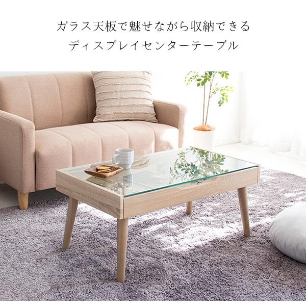 北欧レトロ 木製コレクションテーブル ディスプレイテーブル