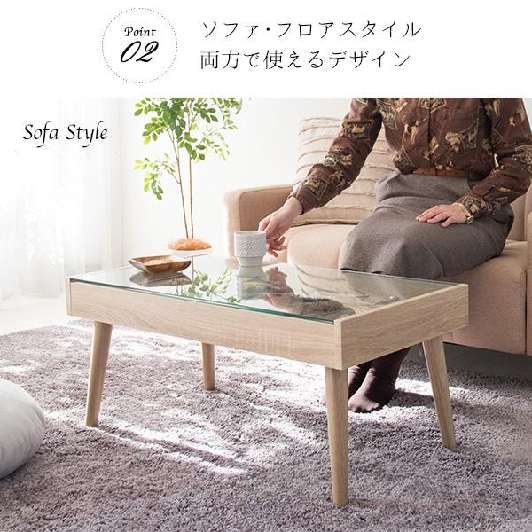 ガラステーブル リビングテーブル ディスプレイ コレクション