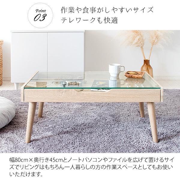 ガラステーブル リビングテーブル ディスプレイ コレクション