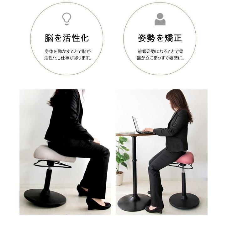プロポーションスツール ハイタイプ 健康 チェア 姿勢 矯正 バランス