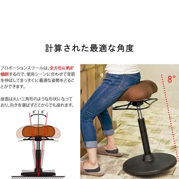 プロポーションスツール ハイタイプ 健康 チェア 姿勢 矯正 バランス