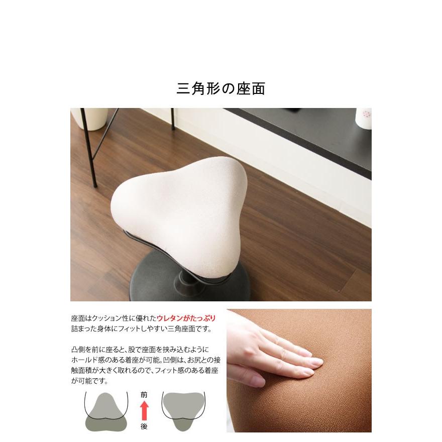 プロポーションスツール ロータイプ 健康 チェア 姿勢 矯正 バランス