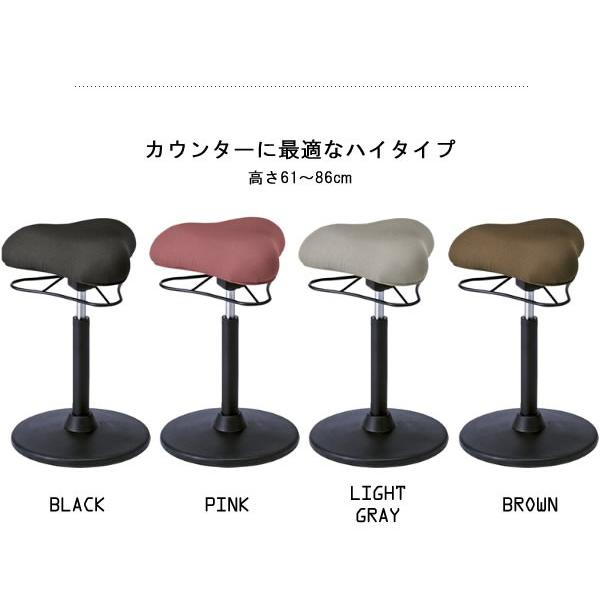 プロポーションスツール ロータイプ 健康 チェア 姿勢 矯正 バランス