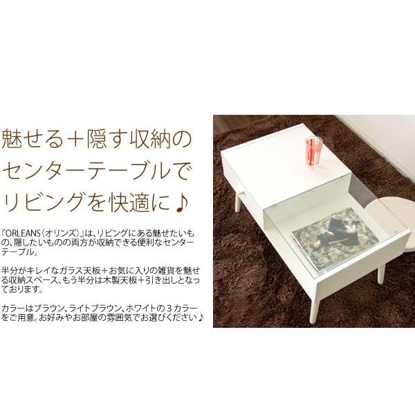 リビング テーブル センターテーブル ガラステーブル 強化ガラス