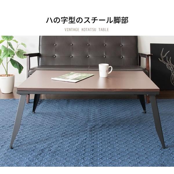 こたつテーブル 長方形 90 × 60 cm コンパクト おしゃれ スチール脚