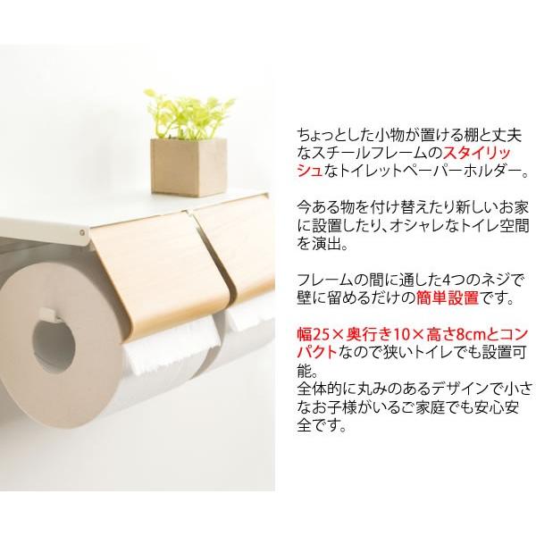 トイレットペーパーホルダー おしゃれ ２連 シンプル 北欧 トイレ収納 ペーパーホルダー ツイン ブラウン ナチュラル ホワイト 棚 一人暮らし新生活 Mi 900m Tp Sancota Interior 通販 Yahoo ショッピング
