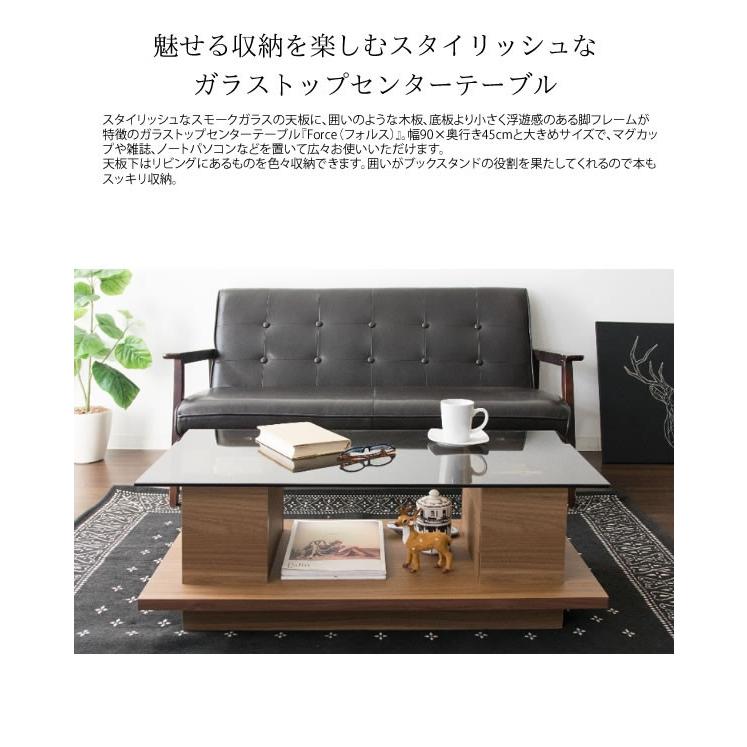ガラステーブル ローテーブル おしゃれ 収納付き センター テーブル