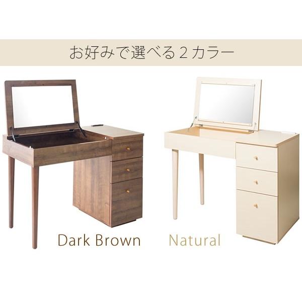 ドレッサー デスク テーブル 化粧台 デスク　ピオニー　DR-9048 楽天市場】ドレッサー デスク テーブル 化粧台 デスクPeony